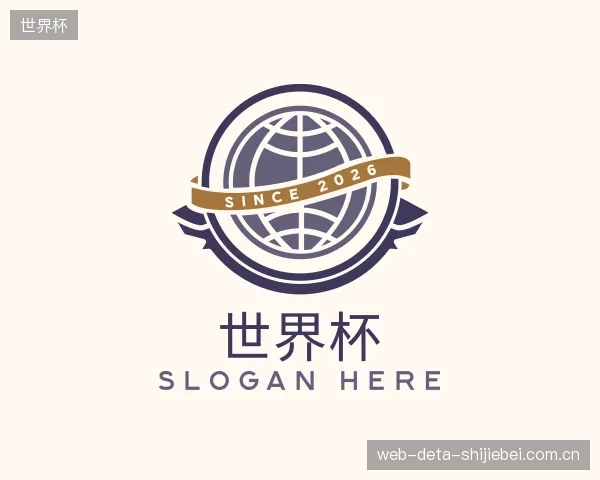 认识世界杯集团
